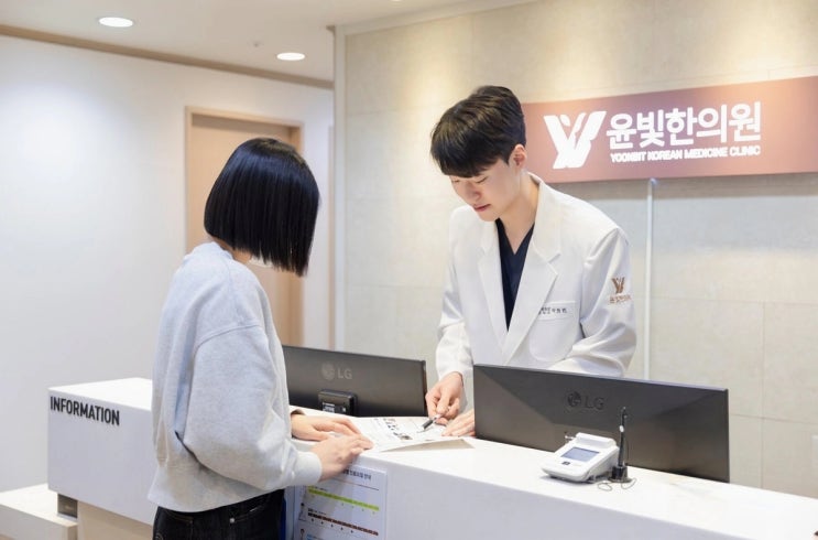  족저근막염의 정의, 원인, 위험 요인, 한의원 치료, 생활 관리