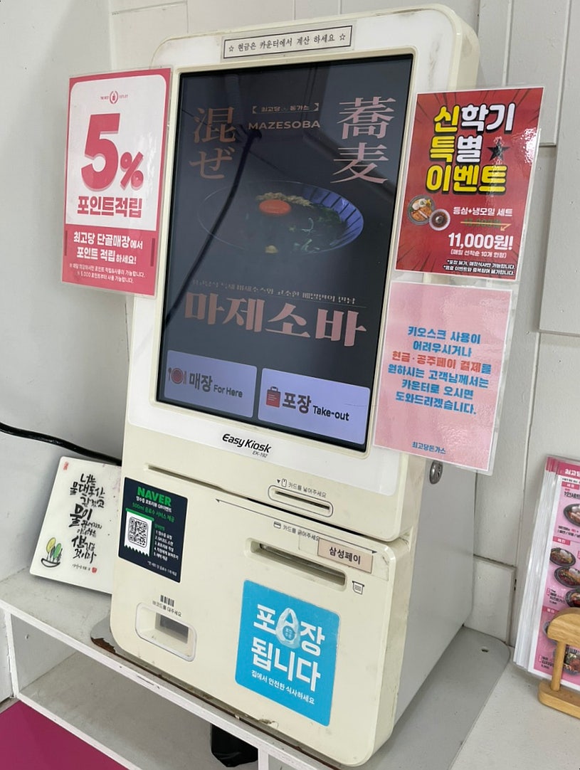 최고당돈가스 공주대점 사진 6