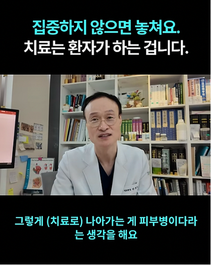 사타구니 건선, 가려움 심해지는 이유 따로 있습니다