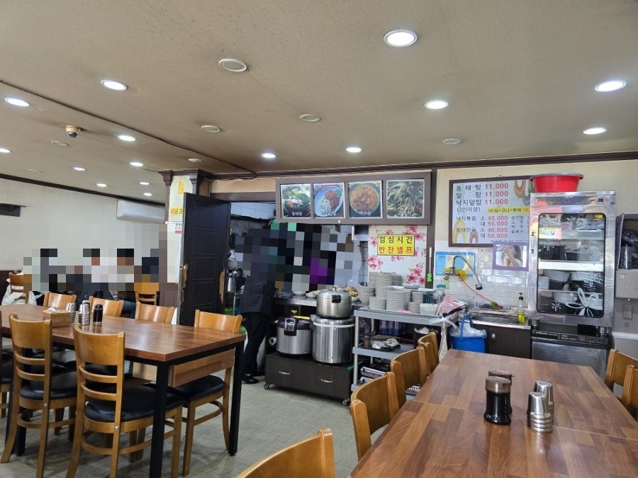 낙지랑동태랑 사진 3