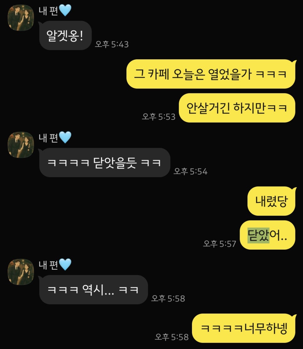 카페 컵피 개화산역점 사진 1