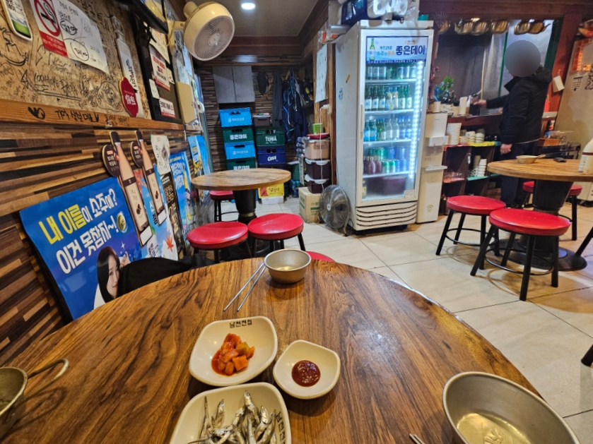 남천전집 사진 3