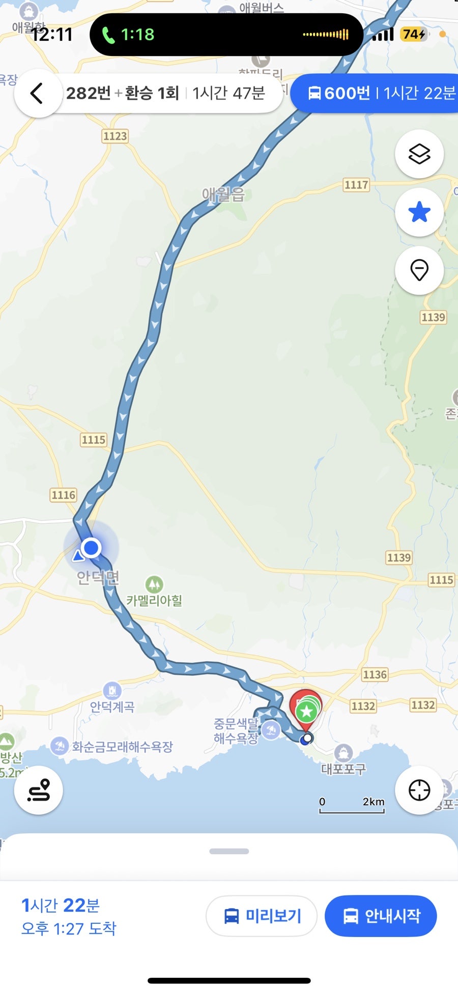 만배회센타 사진 6