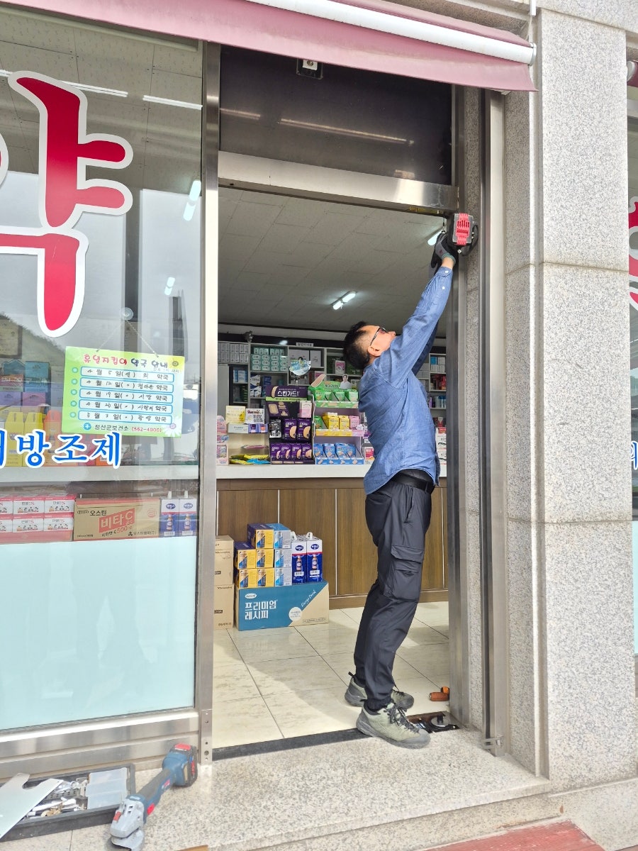 명진약국 사진 5