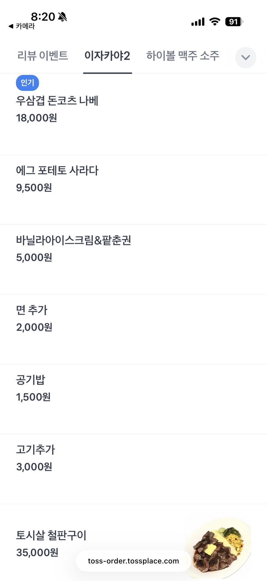 케메 사진 5