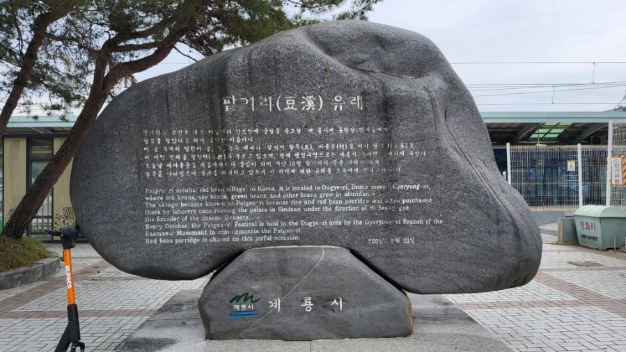 이관복명장냉면 사진 3