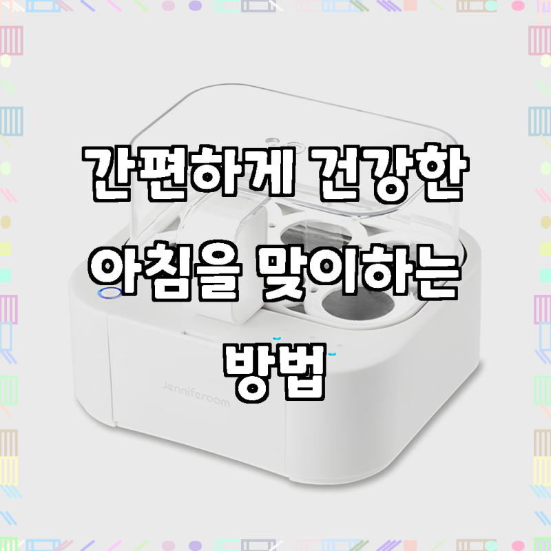 제니퍼룸 말하는 계란찜기, JR-E1155WH