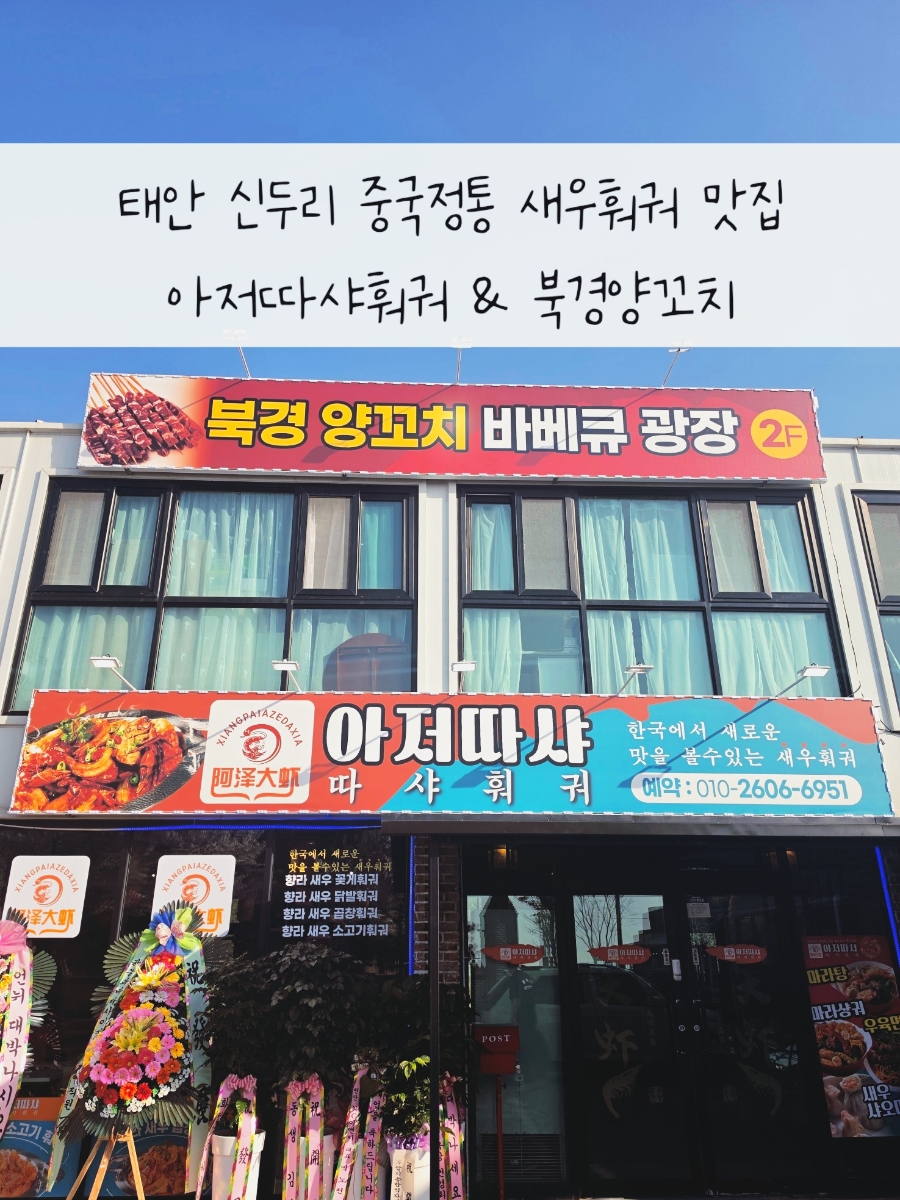 북경 사진 1