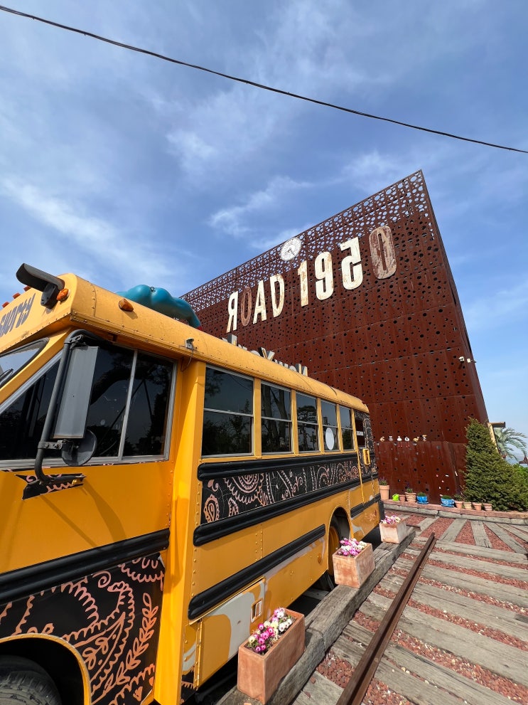  [당진 가볼만한곳] 로드1950 : 브런치부터 모래놀이까지, 아이와 함께하는 완벽한 힐링 코스