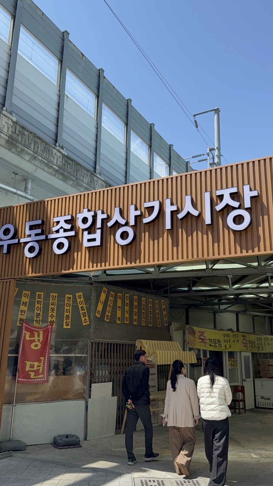 새올 사진 3