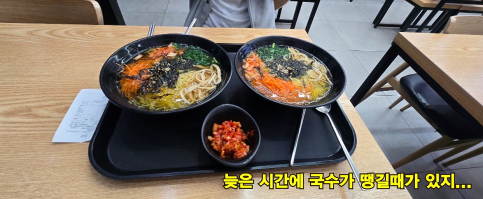 153구포국수 대연점 사진 4