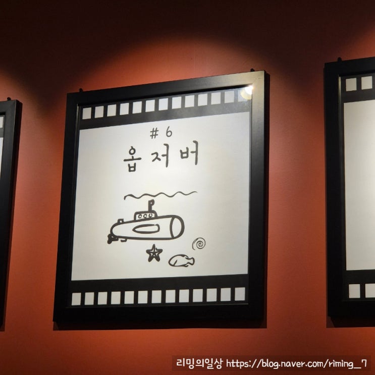  부산 서면 방탈출카페 덤앤더머 옵저버 내돈내산 솔직후기