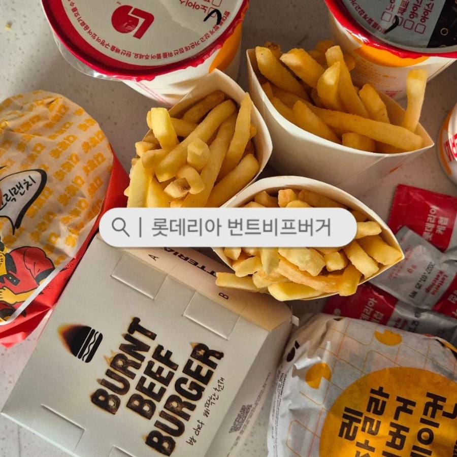 롯데리아 성대시장점 사진 1