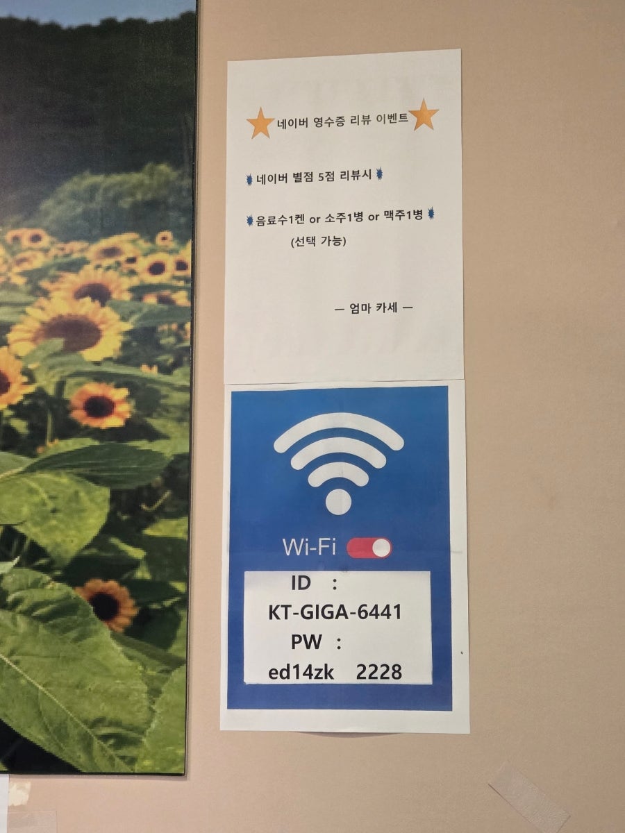 엄마카세전집 사진 6