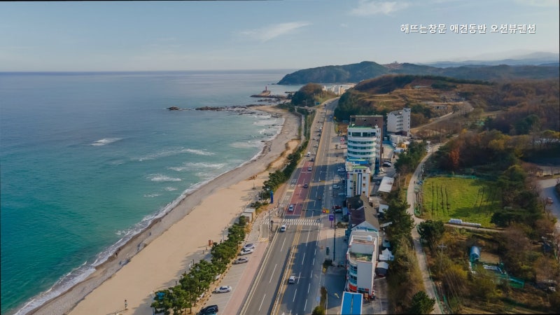 해뜨는창문 애견동반 오션뷰펜션