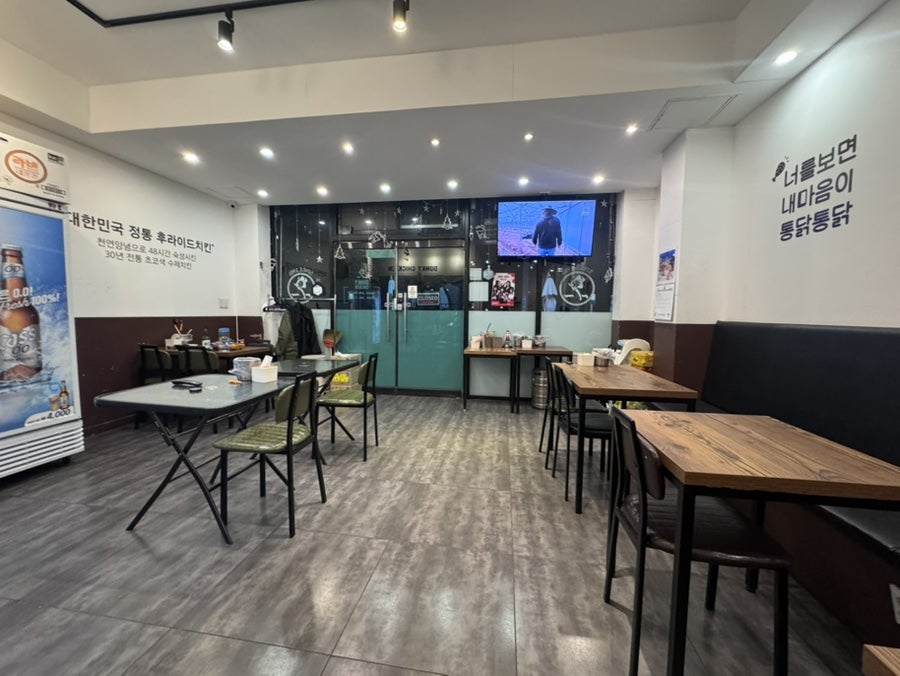 동키치킨 시기점 사진 4
