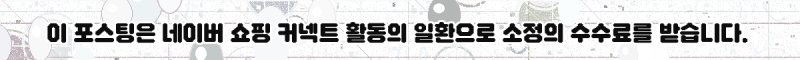 코골이 양압기 입벌림 방지 밴드 수면입마개 테이프 구강호흡 해결 가이드