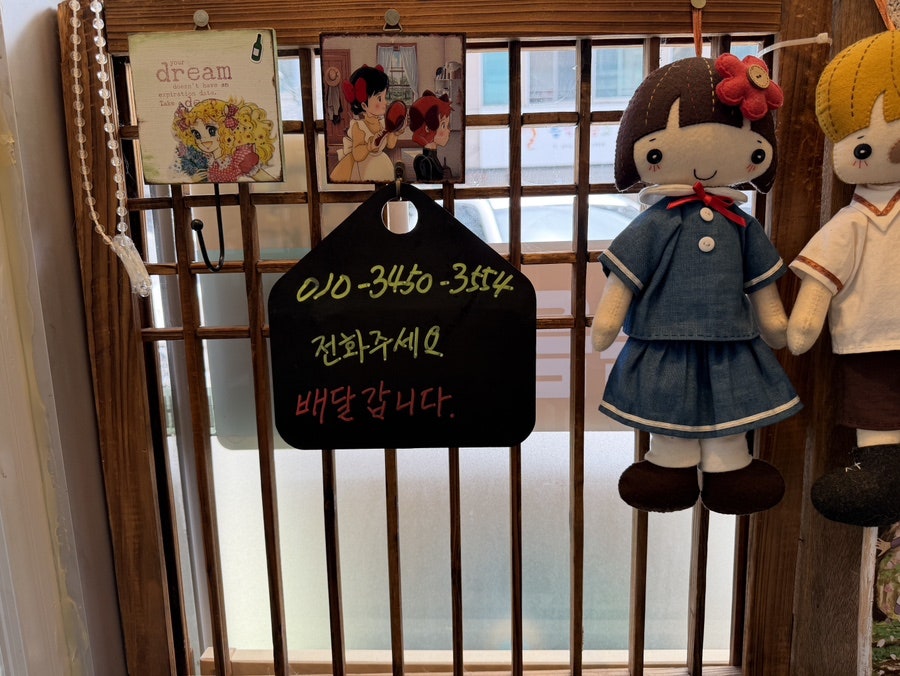 신선분식 반찬 사진 4