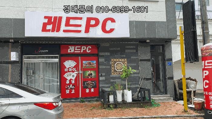  전라남도 순천시 조례동 핵심 상가주택 법원 경매, 안정적인 수익과 거주를 동시에 잡는 부동산 투자 기회 2025타경51757