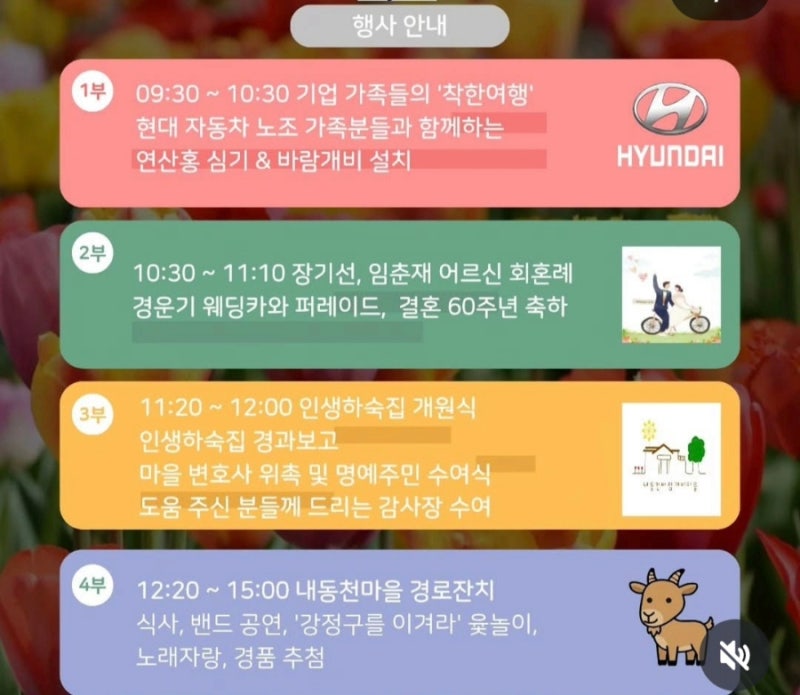 사진 4