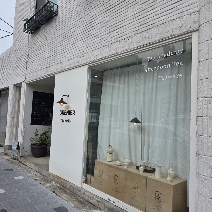 그르니에 사진 2
