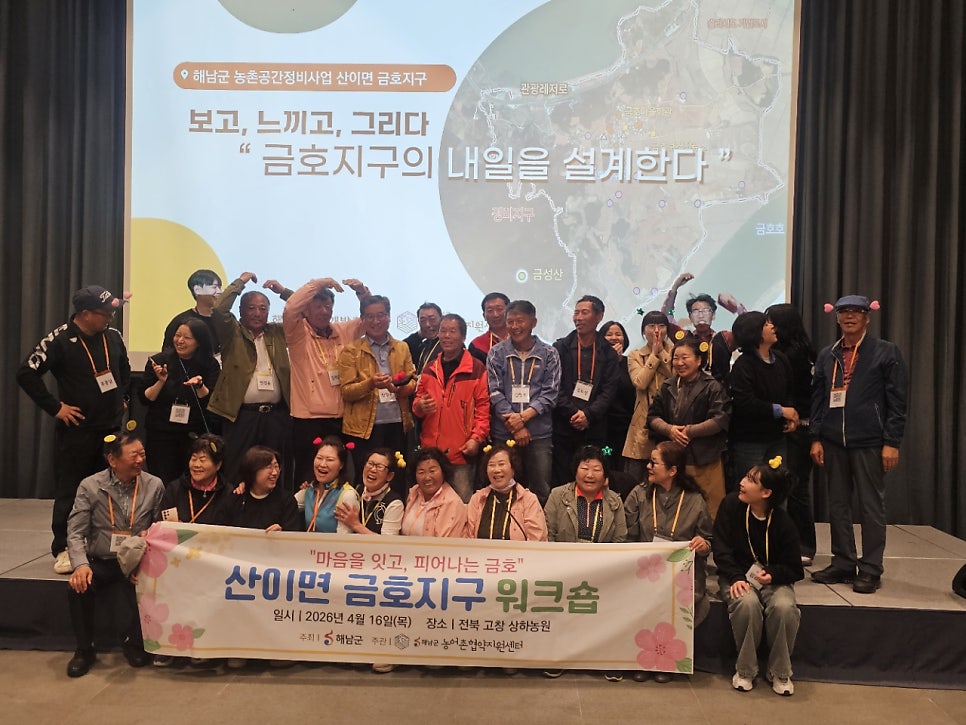 선진지 사진 2