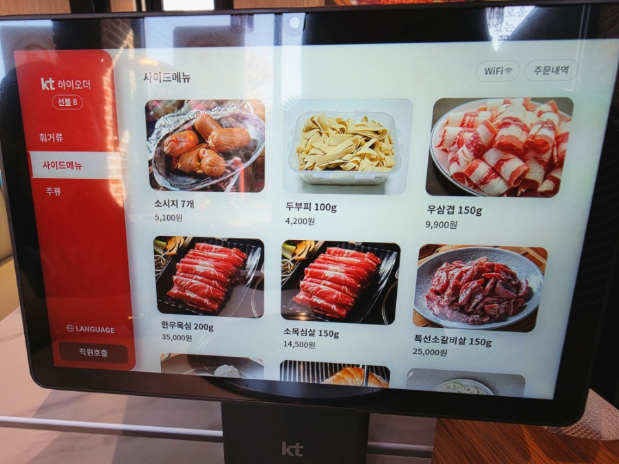 북경 사진 5