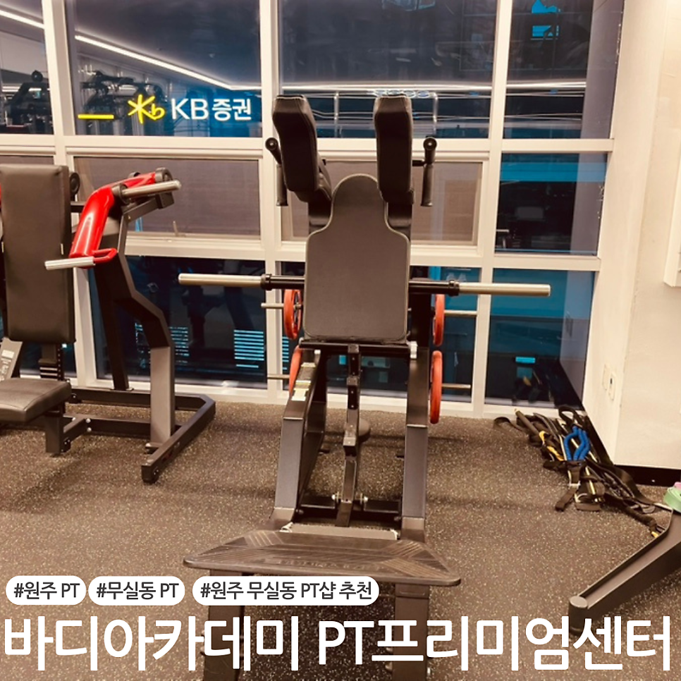 바디아카데미 사진 1