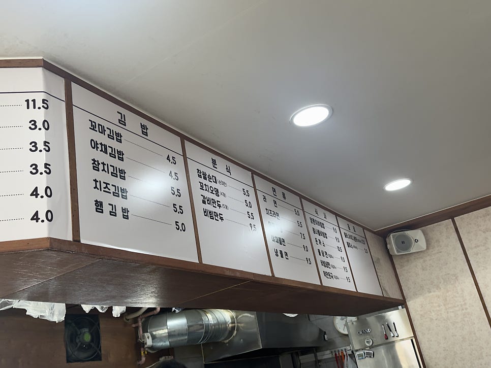 바로그집 둔산3동점 사진 4