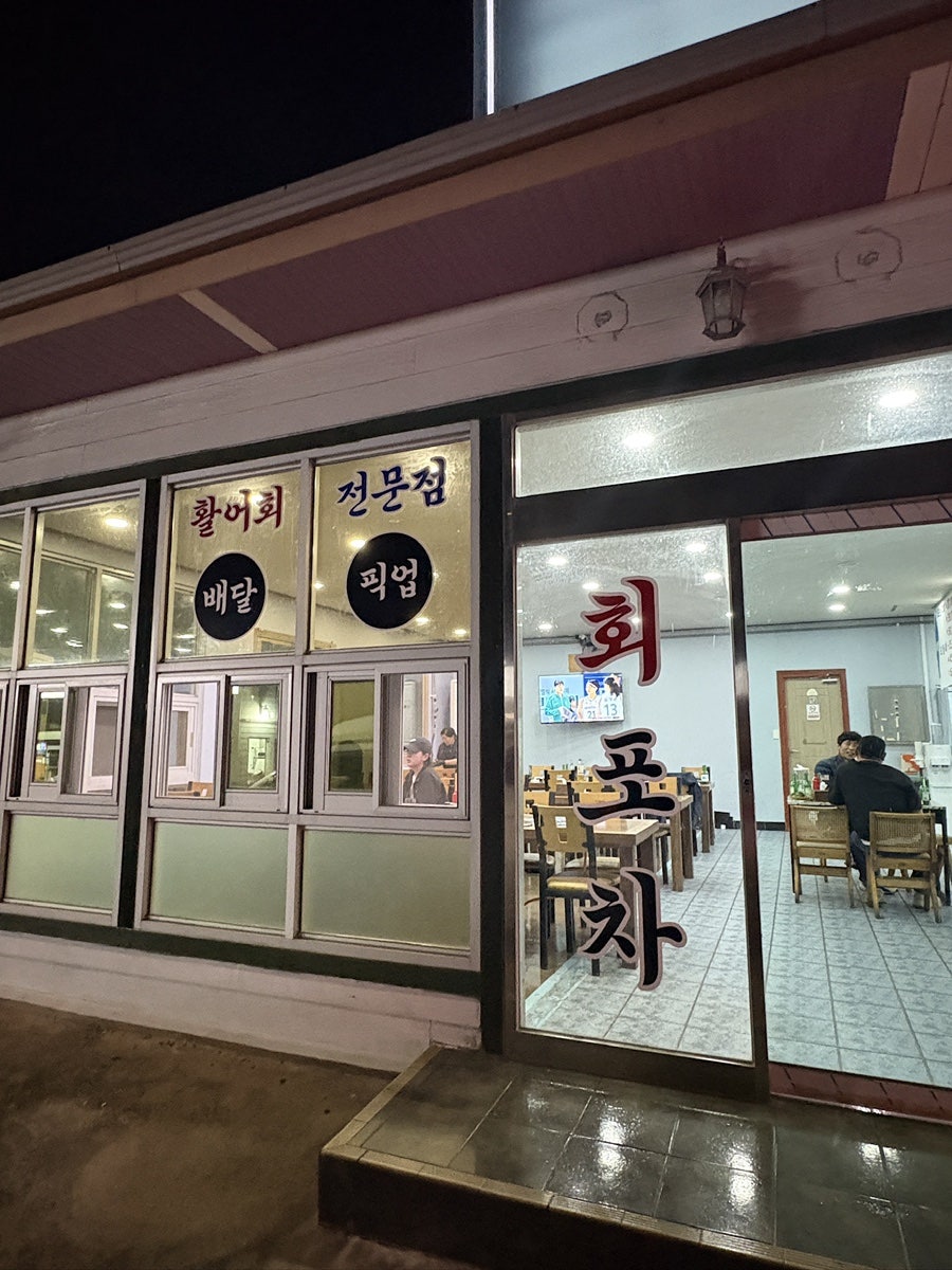 미르수산 사진 1