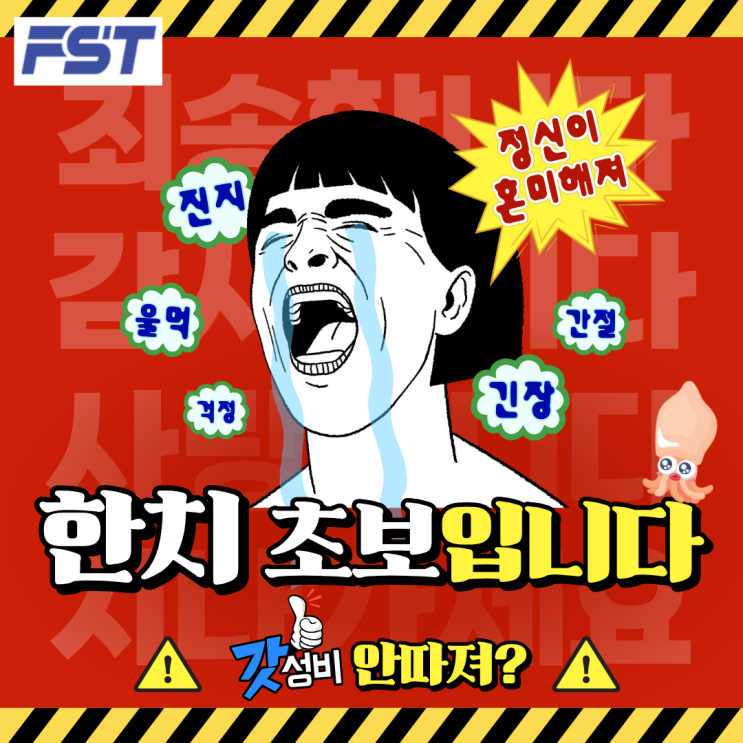  한치낚시 로드 채비 봉돌 한 번에 끝