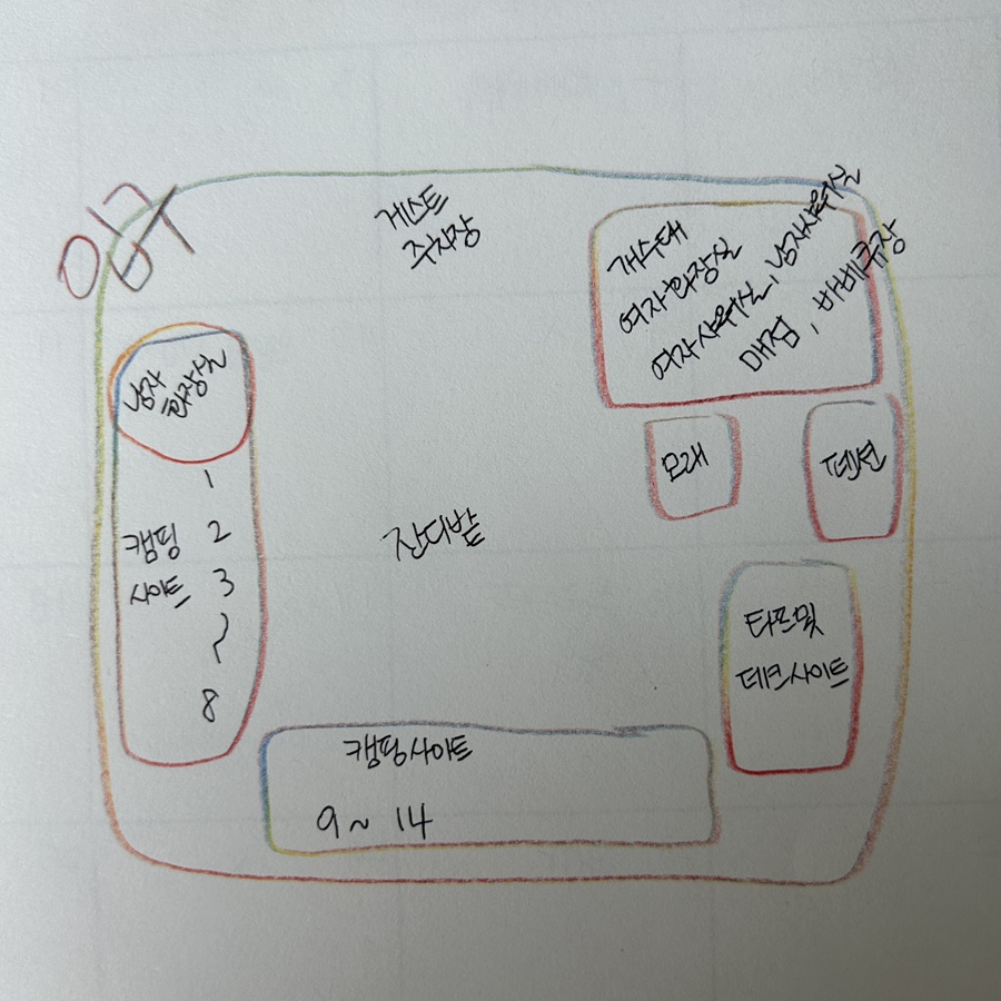 선녀와나무꾼 캠핑장 사진 6