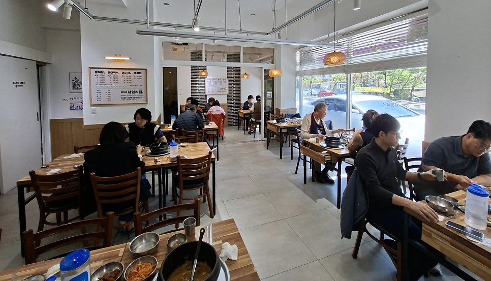 자양식당 사진 4