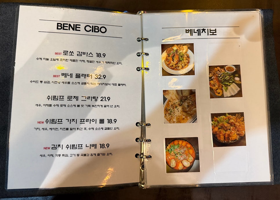 베네치보 사진 5