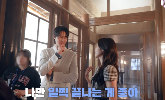   "나만 일찍 끝나는 게 최고!" 재벌 대표 아이유의 인간미 넘치는 퇴근 본능