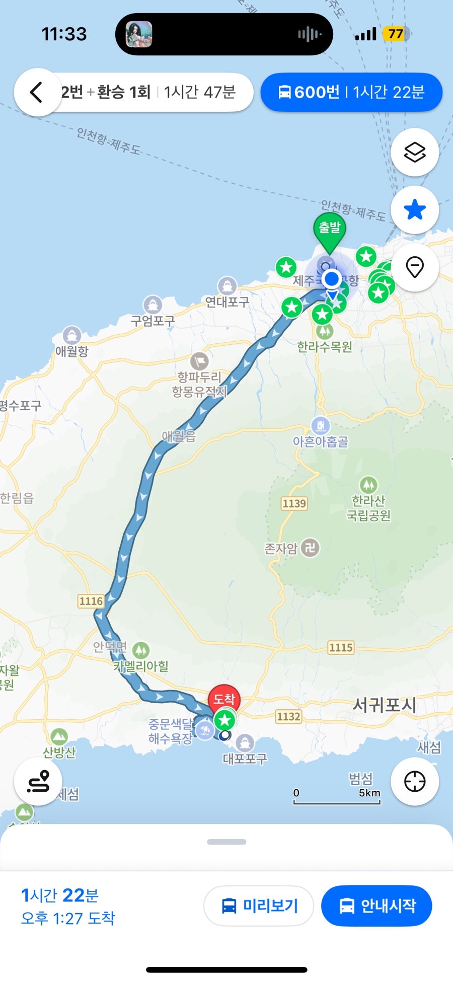 만배회센타 사진 4