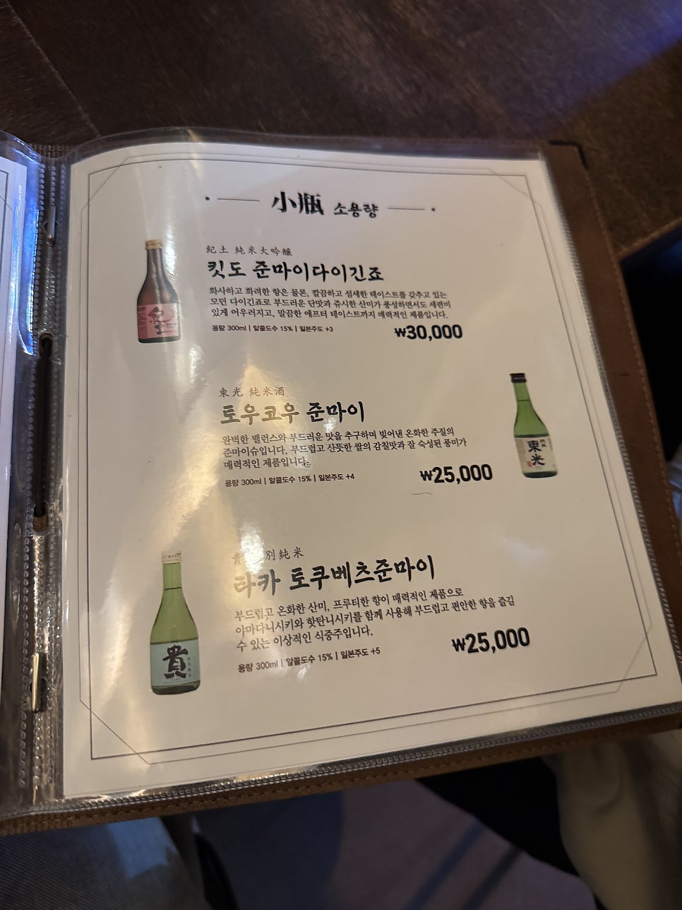 테가루 사진 5