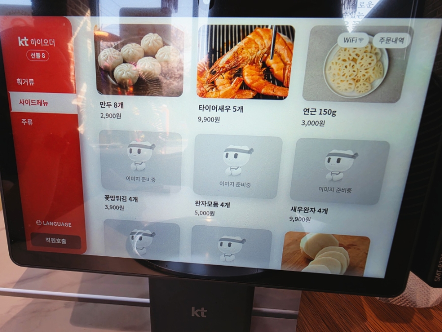 북경 사진 6