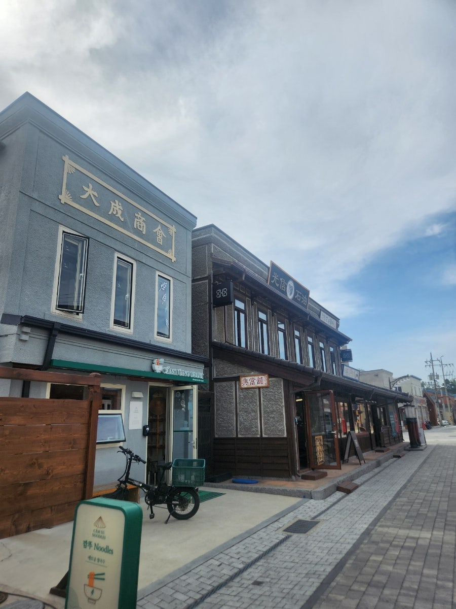 강경근대문화거리 사진 2