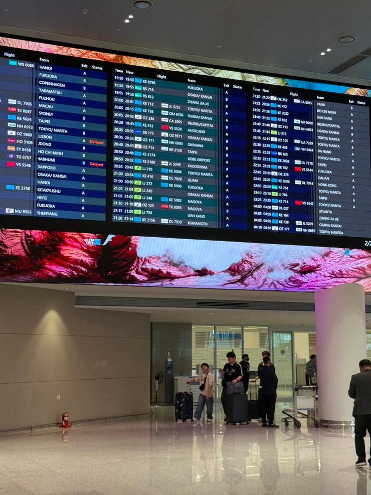 인천공항 제 2 터미널 픽업존 마중 방법 도착층 위치 꿀팁