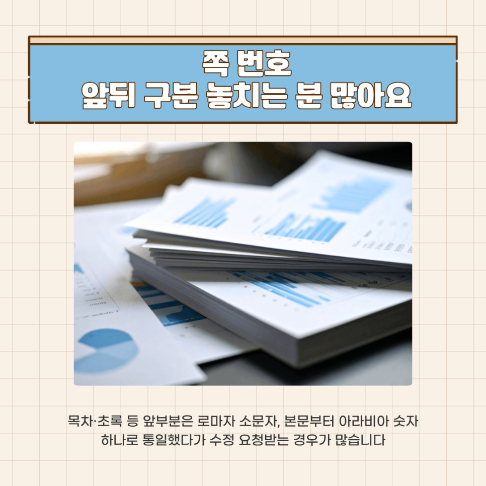 관련 이미지