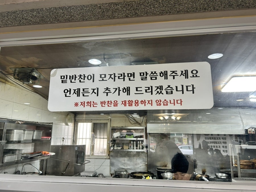 터미널식당 2호점 사진 4