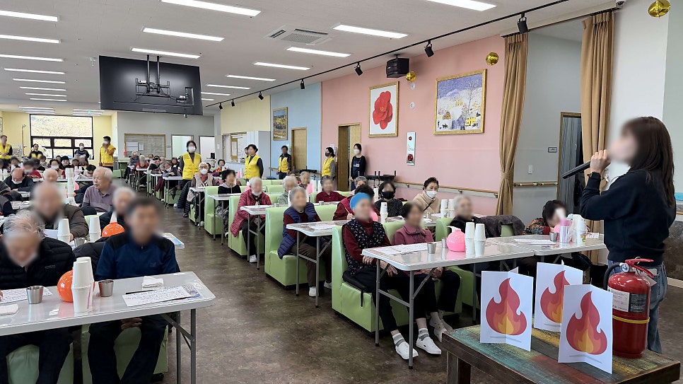 보령명천동주간보호센터 정월대보름 보름달 소원 적기 & 재난 대응 훈련