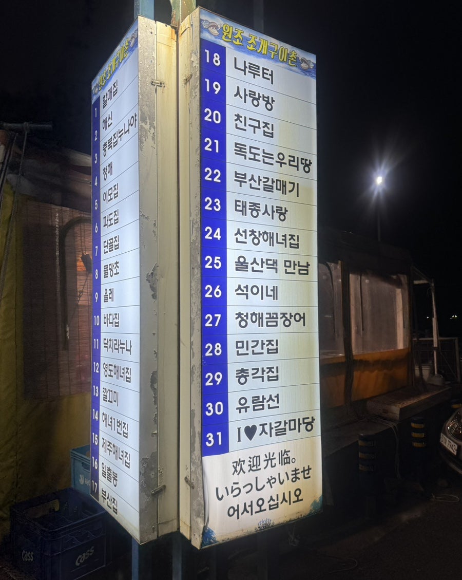 민간집 사진 3