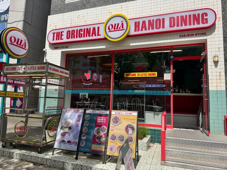  대전 유성 쌀국수 맛집 추천｜꾸아 대전유성점 솔직 후기, 깔끔한 분위기와 진한 국물이 매력적인 베트남 음식 맛집