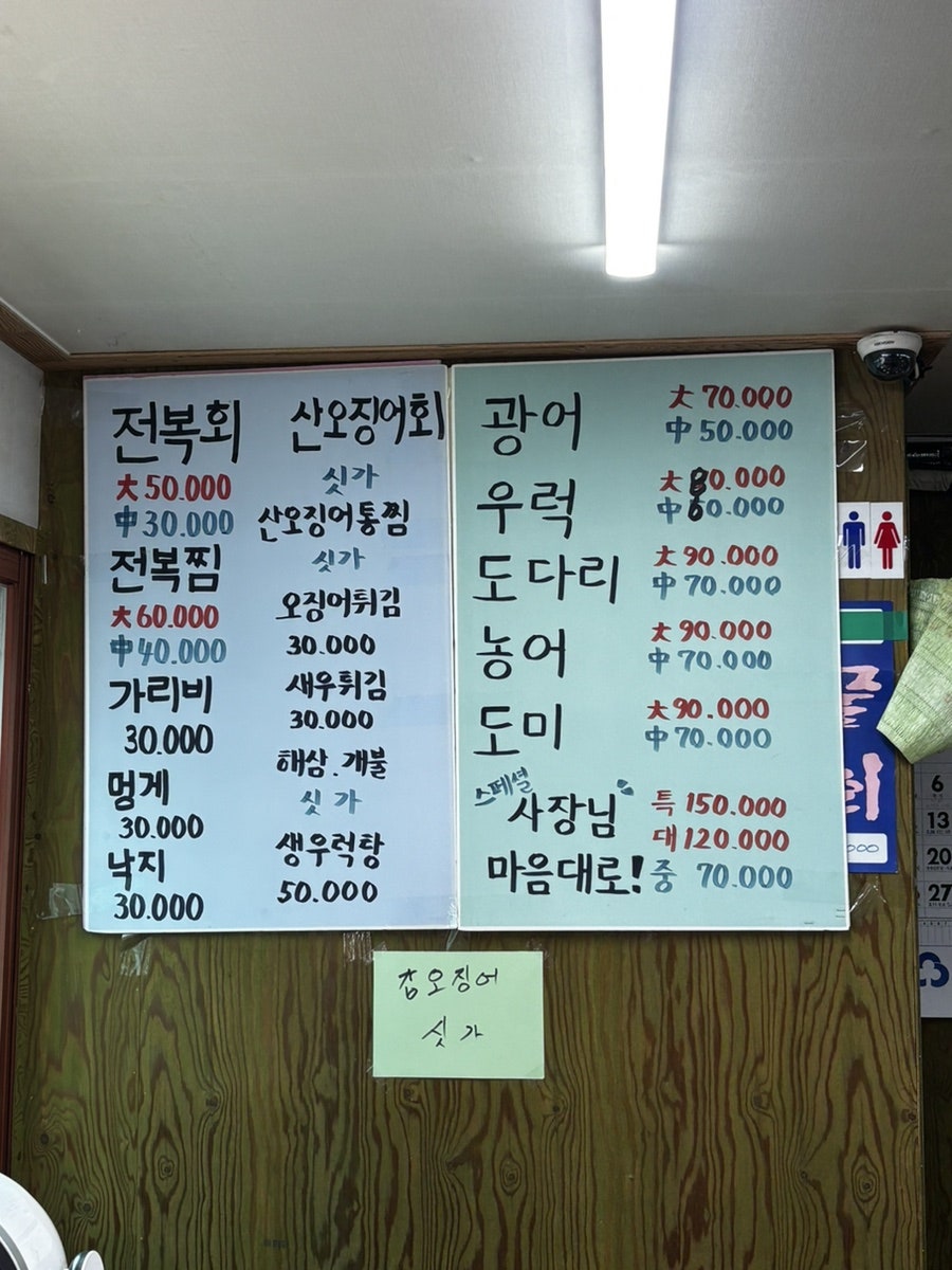 천하통일 사진 4