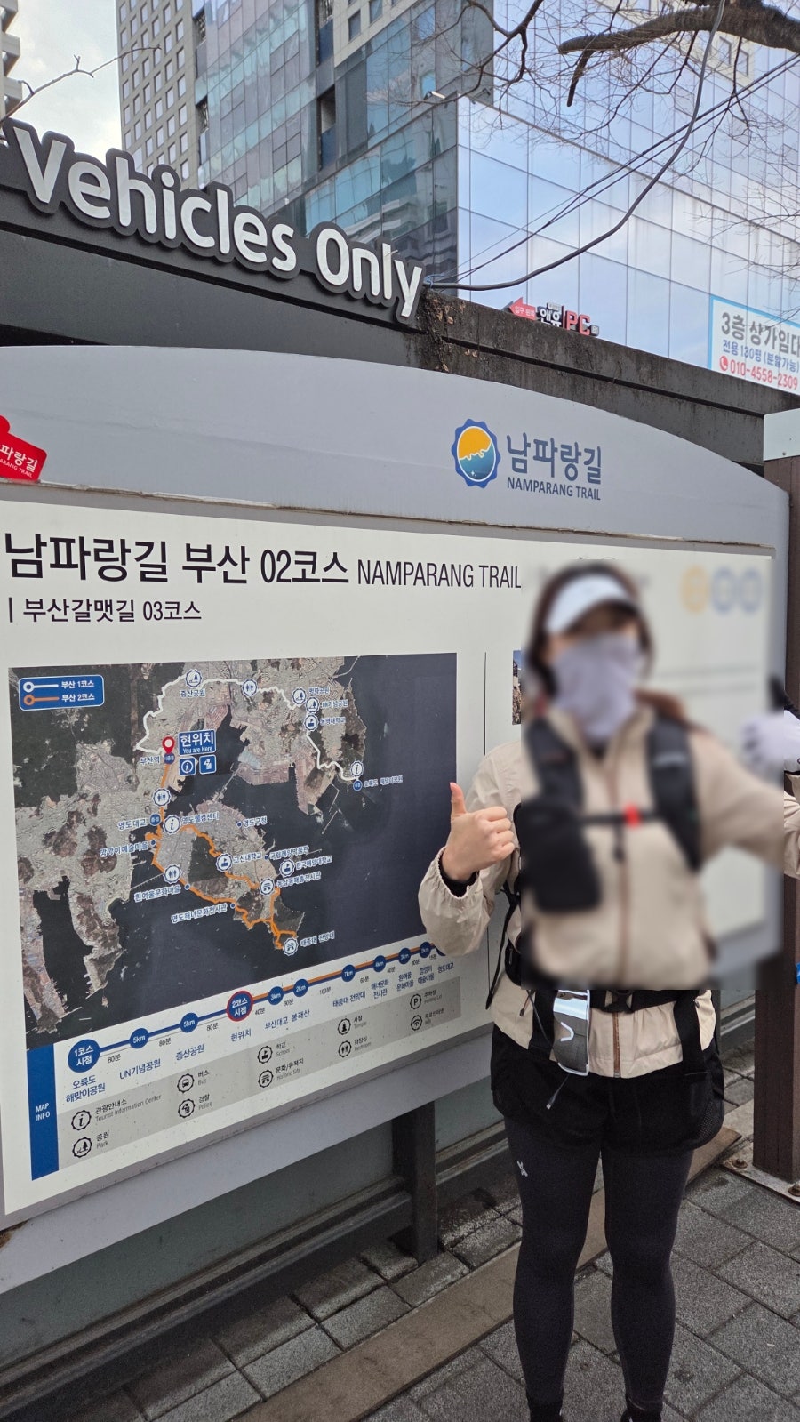 포레일 사진 5