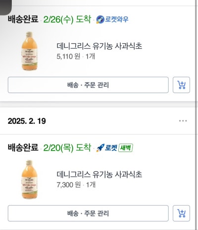사진 7