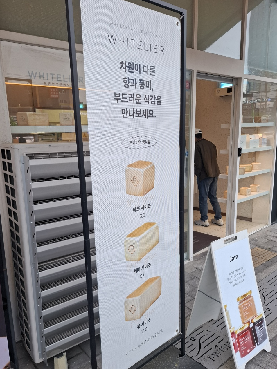 화이트리에 죽전점 사진 2