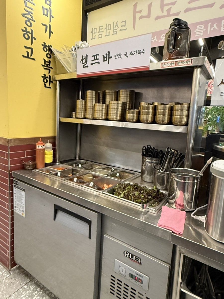 양은이네 인천작전동점 사진 5